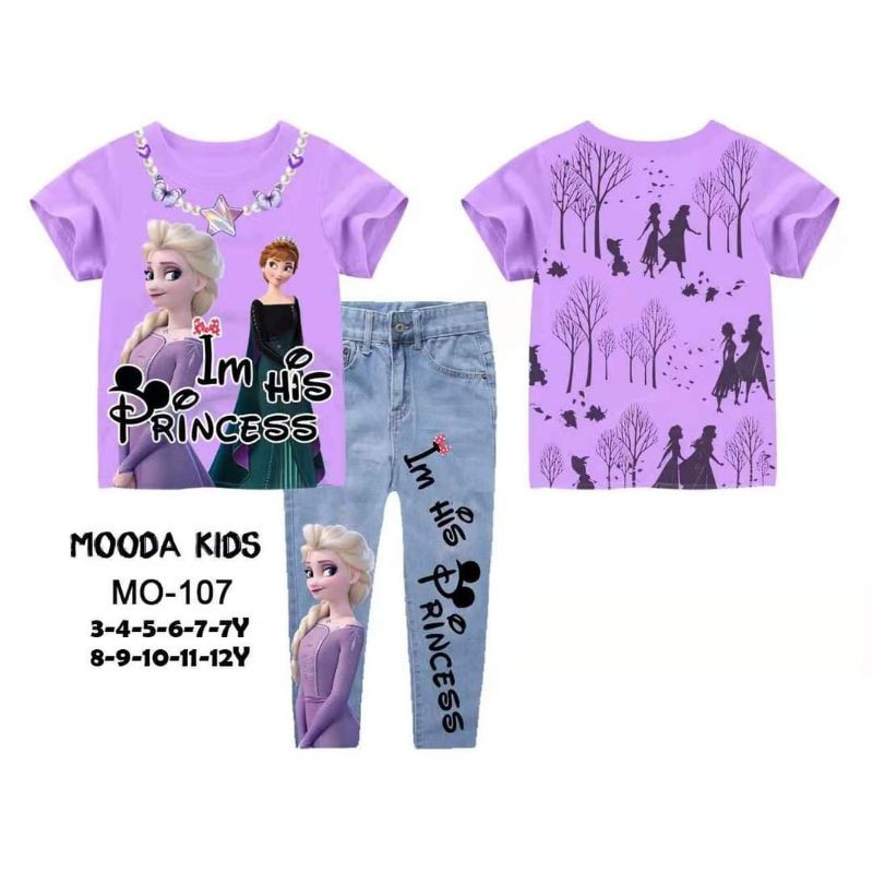 MOODA KIDS FROZEN M0-107