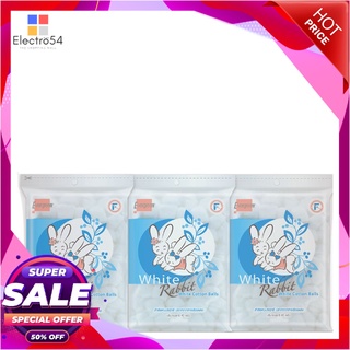 เอเวอร์กรีน สำลีแผ่น กระต่ายขาว 50 กรัม แพ็ค 4 ห่อ อุปกรณ์ทำความสะอาดและเสริมความงาม Evergreen White Rabit Cotton Sheet