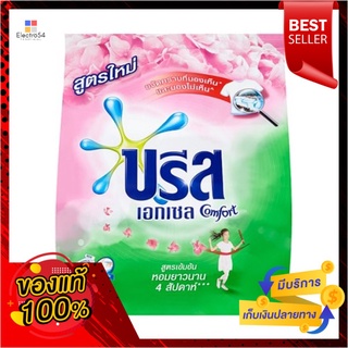 บรีสเอกเซล กลิ่นคอมฟอร์ท 2400ก.BREEZE EXCLE PINK 2400G.