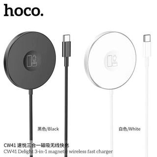 Hoco CW41 Wireless Charger 15W แบบ​​ 3in1​ใหม่ล่าสุด​ พกพา​ง่ายสะดวก!!