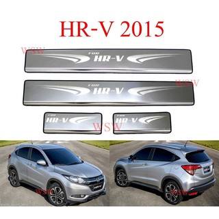 (4ชิ้น) ชายบันได ฮอนด้า HR-V รุ่น 5 ประตู ปี 2015-2020 ชายบันไดประตู Honda HRV VEZEL กันรอยประตู สแตนเลส สคัพเพลท