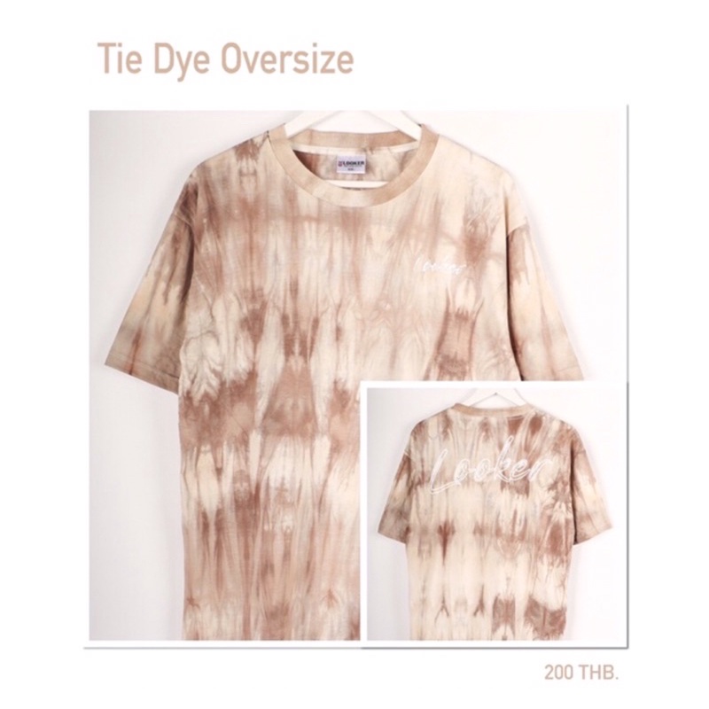 เสื้อยืดมัดย้อม Looker