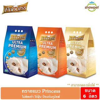 Princess Ultra Premium ทรายแมว Zeolite ขนาด 6 ลิตร แบบแพ็ค 3 ถุง