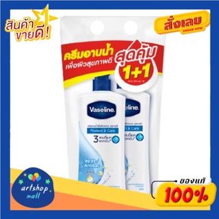 Vaseline วาสลีน เฮลธี พลัส ครีมอาบน้ำ โพรเทค แอนด์ แคร์ สีฟ้า 400 มล. แพ็คคู่