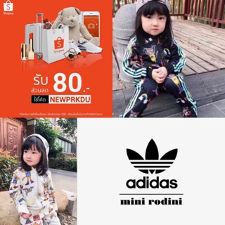 ชุดวอร์ม Adidas by Mini Rodini SST Tracksuit พร้อมส่ง 100-140 เสื้อกันหนาวเด็ก