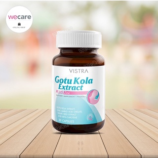 Vistra Gotu Kola Extract Plus Zinc 30 Tablets วิสทร้า โกตู พลัส ซิงค์ 30 เม็ด