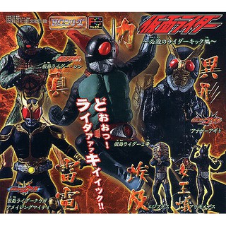 Bandai 19 HG กาชาปอง คาเมน ไรเดอร์ สะสม ปี 2002 19 HG Kamen Rider Gashapon