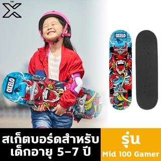 OXELO สเก็ตบอร์ดสำหรับเด็กอายุ 5-7 ปีรุ่น Mid 100 Gamer  8370590