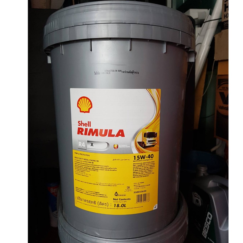 Shellน้ำมันเครื่องดีเซลเชลล์ Rimula R4X 15W-40 /18 ลิตร, Diesel Engine ...