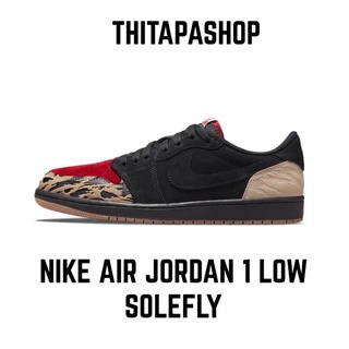 NIKE AIR JORDAN 1 LOW X SOLEFLY