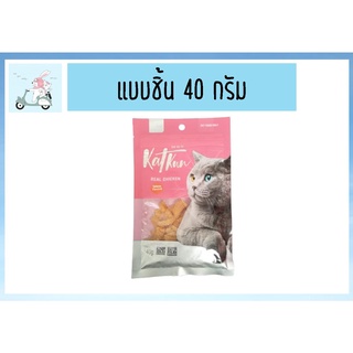 Daisuki Kat kun stick ไดสุกิ แคทคุน สติ๊ก 40g.