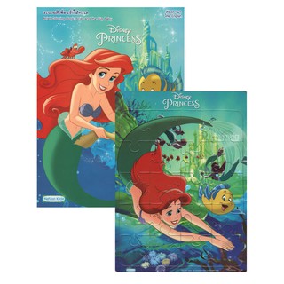 Learning Station - หนังสือ Disney Princess : ระบายสีเพื่อนรักใต้ทะเล (Ariel Coloring Book : Ariel and the Big Baby) +จิ๊