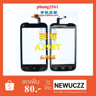 ทัชสกรีน Lenovo A298