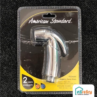 AMERICAN STANDARD หัวสายฉีดชำระ สีโครเมี่ยม รุ่น A-4800-B-CH-N วัสดุก่อสร้าง