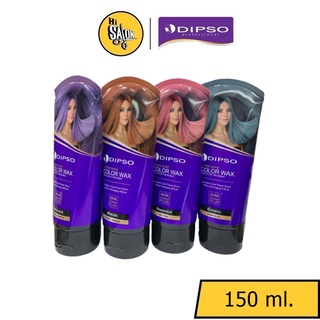 Dipso super shine hair color wax 150ml. ทรีทเม้นท์แว๊กซ์เปลี่ยนสีผม ดิ๊พโซ่ ซุปเปอร์ชายน์ แฮร์ คัลเลอร์ แว๊กซ์