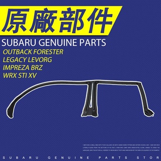 63521sa010 SUBARU 2003-08 แถบยางกันน้ํา อะไหล่แท้ สําหรับประตูซ้าย