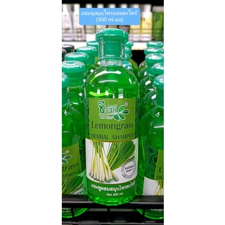 แชมพูสมุนไพรผสมตะไคร้(ชีววิถี)(500มล.)(Bio Way Lemongrass Herbal Shampoo 500 ml)