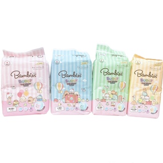 Bambies Buddy Day&amp;Night pants แบมบี้ส์ บัดดี้ แบบกางเกง 1 ห่อ (ไซส์ M-XXXL)