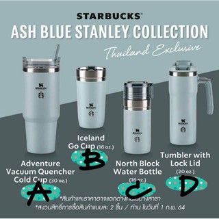 Starbucks x Stanley 30oz/20oz/16oz แก้วคุณภาพดี สวยงาม Exclusive Thailand🇹🇭‼️พร้อมส่ง‼️