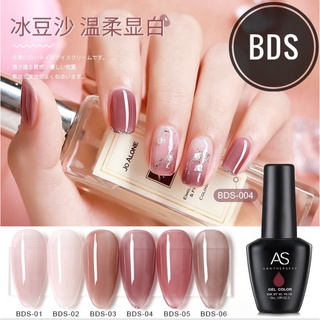 สีเจล AS ขวดดำ BDS สีไซรัป สีสุขภาพดี 15ml