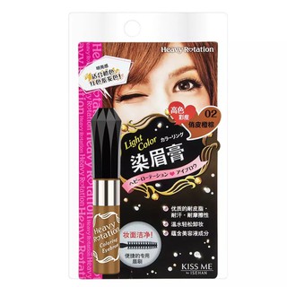 [ของแท้!! สลากไทย] Kiss Me Heavy Rotation Coloring Eyebrow no.02(สี Orange Brown) 8g.