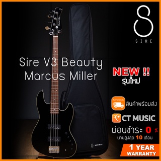 Sire V3 Beauty Marcus Miller เบสไฟฟ้า