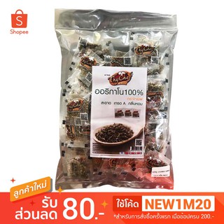 ออริกาโน 0.5กรัม/แพ็ค100ซอง