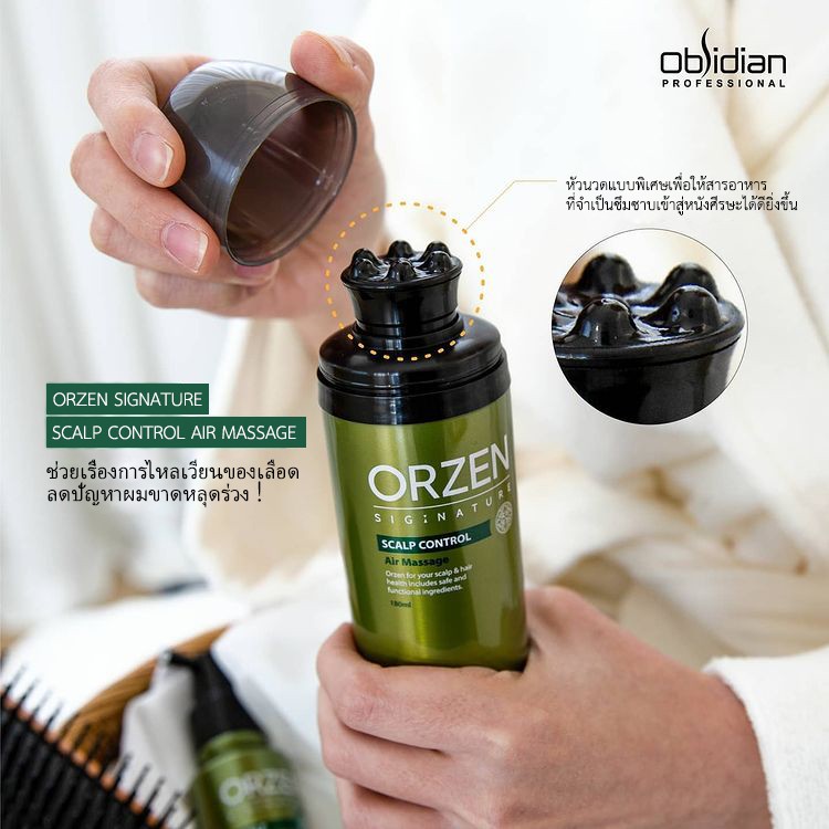 ออลเจน ซิคเนเจอร์ สแคลพ คอนโทรล แอร์ มาสสาจ - ORZEN Signature Scalp Control Air Massage