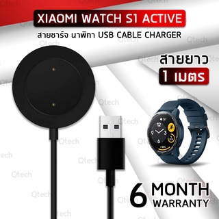 สายชาร์ท สายชาร์จ สำหรับ Xiaomi Watch S1 Active - Replacement USB Charger Cable for Xiaomi Watch S1 Active