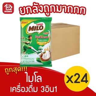 [ยกลัง 24 ถุง] Milo ไมโล 3in1 เครื่องดื่มช็อกโกแลตมอลต์ (30กรัม x 5ซอง=150 กรัม) ชนิดผง