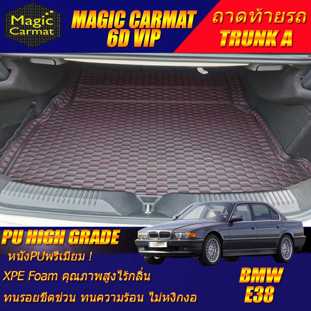 BMW 7 Series E38 1994-2001 ช่วงยาว (เฉพาะถาดท้ายรถแบบ A) ถาดท้ายรถ BMW E38 730iL 740iL 750iL L7 พรม6