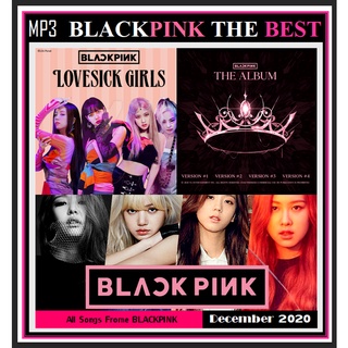 [USB/CD] MP3 BLACKPINK THE BEST 2020 #เพลงเกาหลี #เกิร์ลกรุ๊ปอันดับหนึ่ง❤️❤️❤️