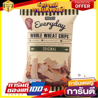 🌈เกรดA🌈 De La Lita Whole Wheat Chips Ori 70g เดอลาลิต้าขนมอบกรอบโฮลวีตรสออริจินัล 70 กรัม ขนมนำเข้า 🛺💨