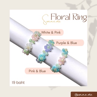 แหวนลูกปัด Floral จาก sunne.me