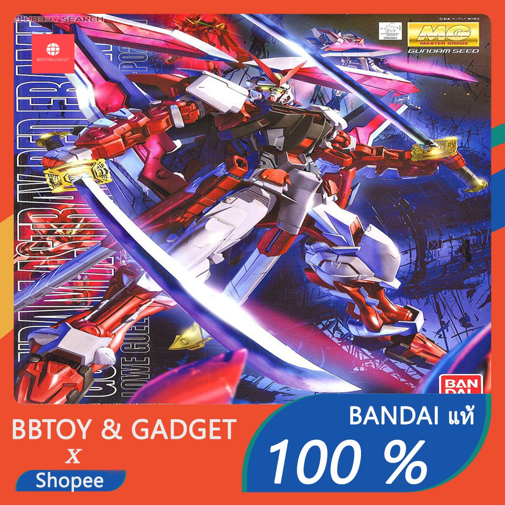 MG 1/100 Gundam Astray Red Frame Revise. ของเล่น 🔥Bandai แท้100%🔥