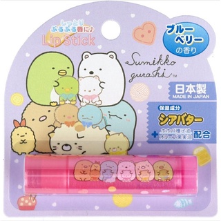 sumikko gurashi lip stick กลิ่น blueberry