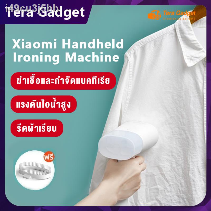 Xiaomi Mijia Handheld Ironing Machine เตารีด xiaomi เตารีดผ้าไอน้ำ เตารีดไอน้ํา เตารีดไอน้ำพกพา รีดผ้าไอน้ำ เครื่องรีดถน