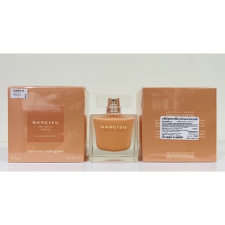 Narciso Eau Neroli Ambree Edt 90 ml ซีล