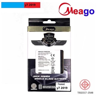 แบตเตอรี่ ยี่ห้อ Meago HUAWEl y7 2019 y7prime