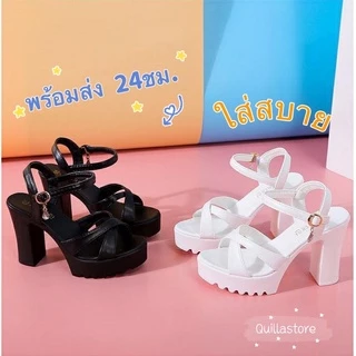รองเท้าส้นสูงผู้หญิง รัดส้น ส้นหนา 4 นิ้ว รองเท้าเกาหลี พื้นนิ่ม ใส่สบาย ขาเรียวยาว สีดำ/ขาว