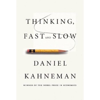 *NEW (หนังสือภาษาอังกฤษ) Thinking Fast and Slow by Daniel Kahneman