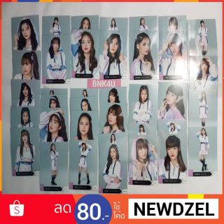 รูปสุ่มBNK48 Photoset beginner Set16 แยก รุ่น2 [Photosetbnk48,BNK48,SET16,รูปBNK48]