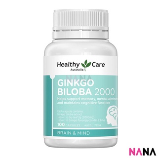 Healthy Care Ginkgo Biloba 2000mg 100 Capsules (EXP:05 2025)