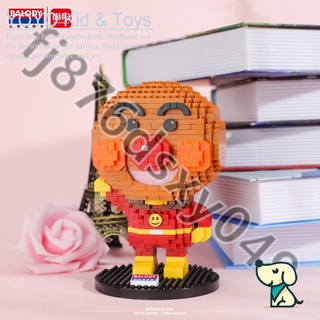 Lora toy BX1 balody 18166 ของเล่นตัวต่อ DIY