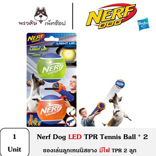 Nerf Dog 2.5 Inch LED TPR Balls ของเล่นสุนัขลูกยางเทนนิส มีไฟ 2 ชิ้น