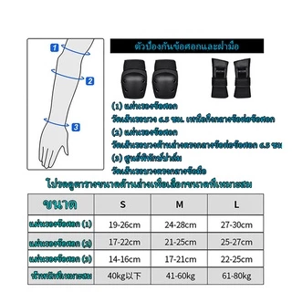 KAISER สนับเข่า สนับศอก หมวกกันน็อค ชุดอุปกรณ์ป้องกัน สเก็ตบอร์ดน สเก็ตบอร์ด สนับเข่าสเก็ตบอร์ด