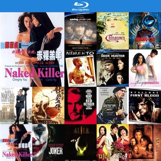 Bluray แผ่นบลูเรย์ Naked Killer (1992) เพชฌฆาตกระสุนเปลือย (มีเสียงจีนสลับบ้างบางช่วงนะคะ) หนัง เครื่องเล่นบลูเรย์