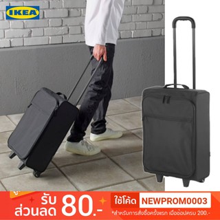 IKEA STARTTID สตาร์ตทีด กระเป๋าเดินทางล้อลาก 19 นิ้ว