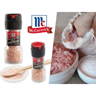 เกลือหิมาลายัน McCormick (แม็คคอร์มิค) สุดยอดของความบริสุทธิ์จากธรรมชาติ แบบขวดฝาบด 70 กรัม