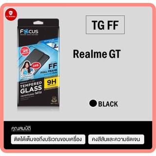 กระจกกันรอยเต็มจอโฟกัส รุ่น Realme GT